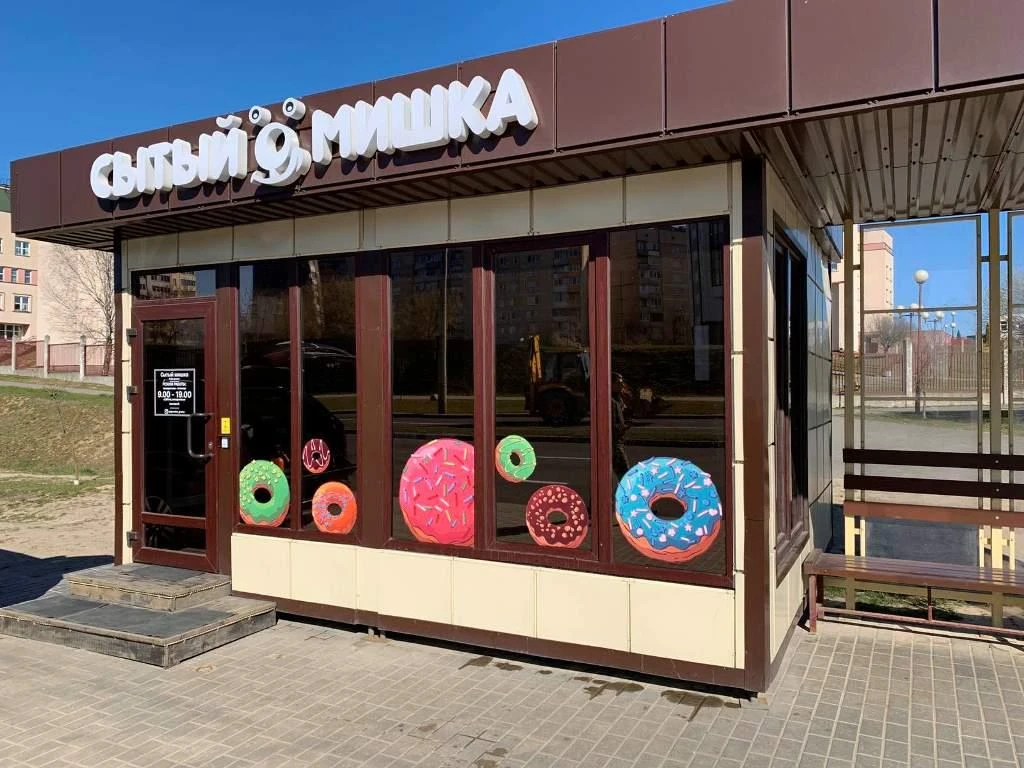 Донатс-кафе в спальном районе Гродно