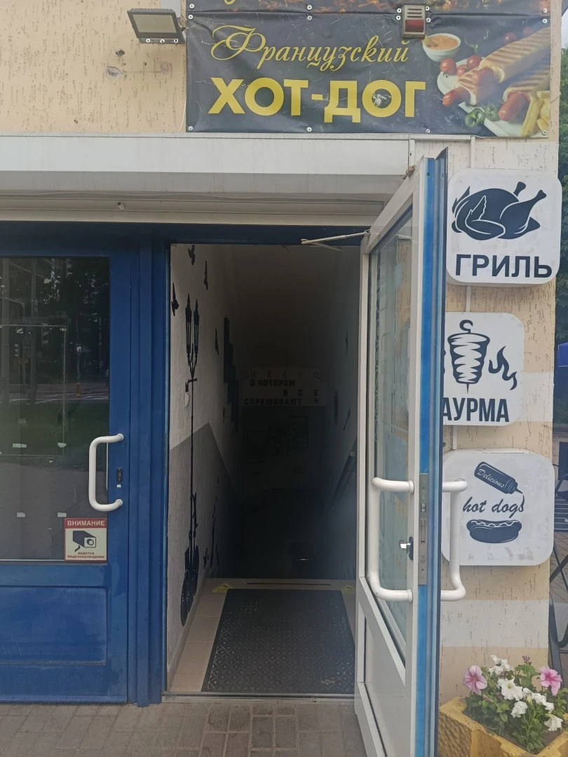Кафе‑шаурма в Октябрьском районе