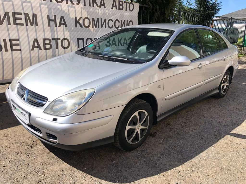 Автохаус в Борисове