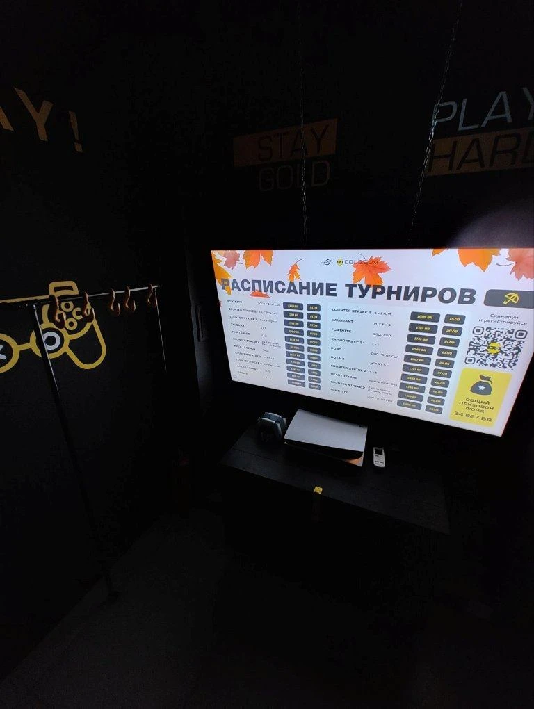 Прибыльная киберспортивная арена в Жодино