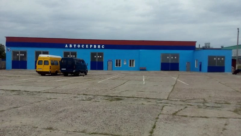 Автосервис с магазином запчастей, в собственности