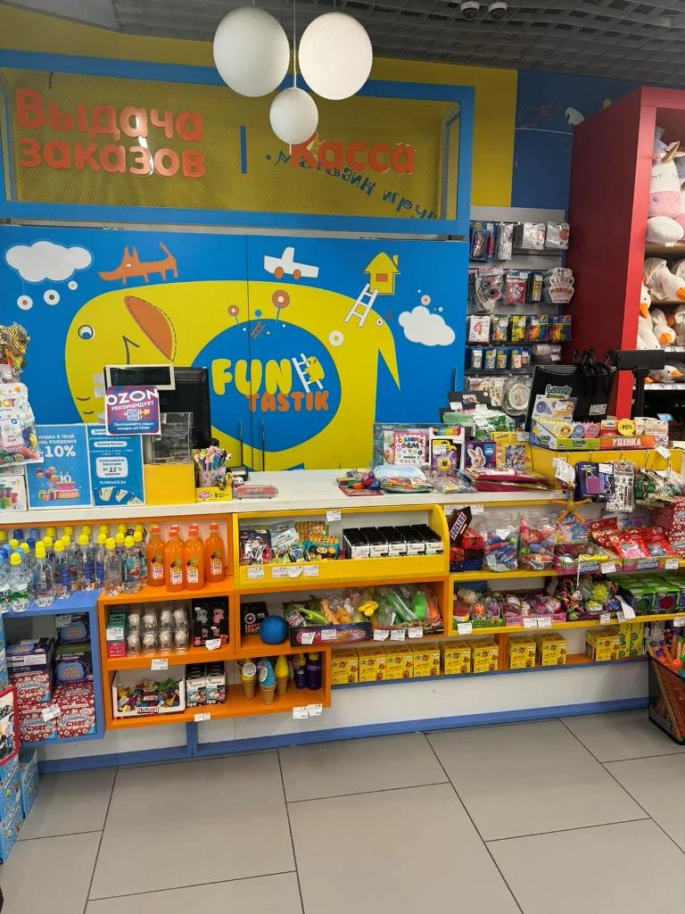 Республиканская розничная сеть магазинов игрушек FUNtastik