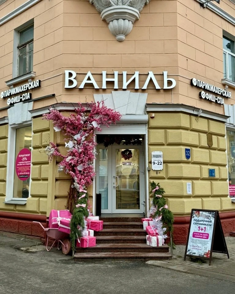 2 салона под единым брендом в центре Гомеля