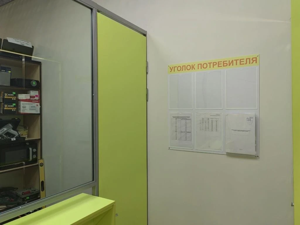 Сеть ломбардов в Минске
