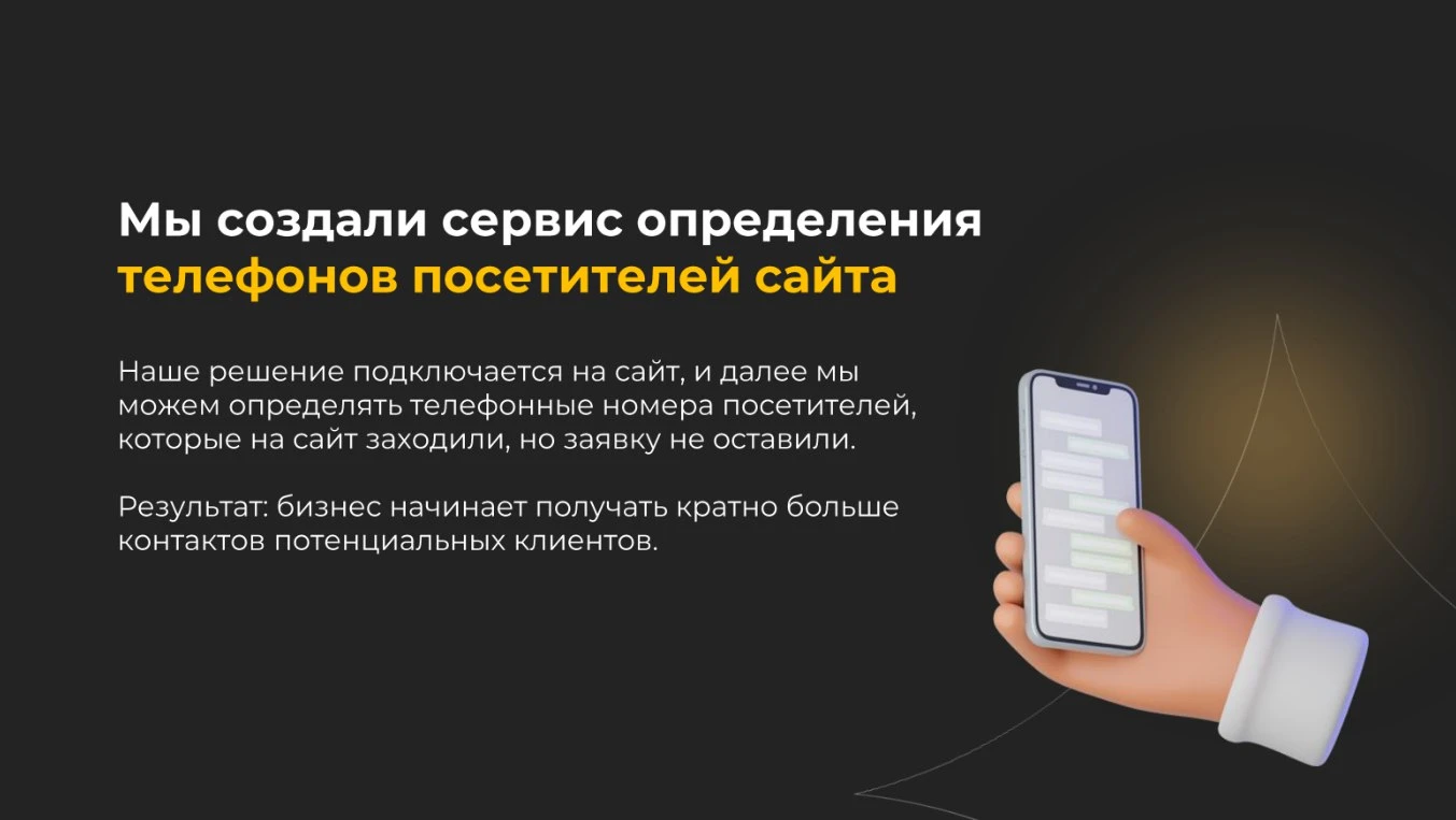 Франшиза маркетингового агентства Альфа