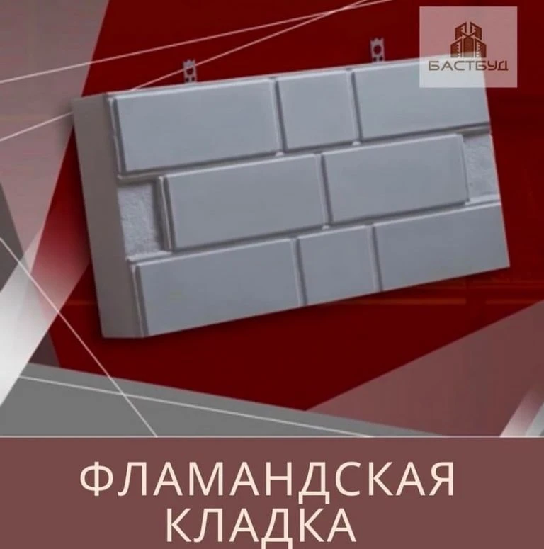 Франшиза по производству термопанелей