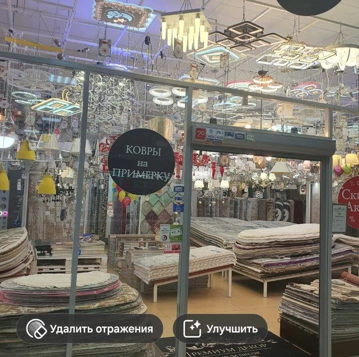 Прибыльный магазин ковров в Новополоцке