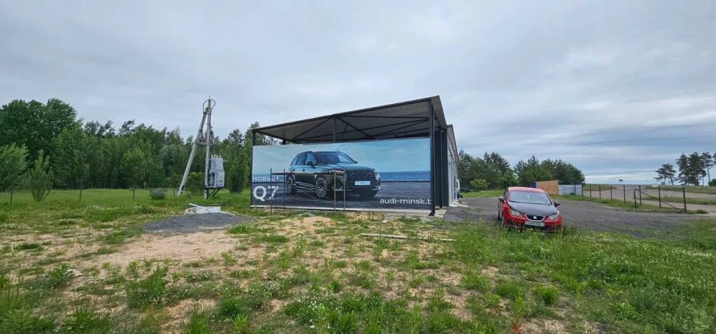 Автомойка + шиномонтаж + производственные боксы