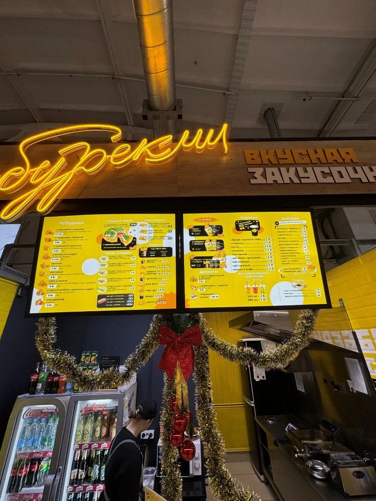 Прибыльная закусочная на фуд‑корте в ТЦ Спутник