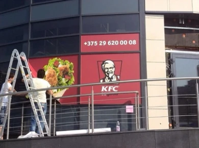 В сентябре на выходе из Каменной Горки планируют открыть первый KFC.