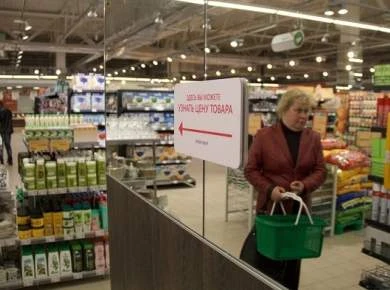 Минздрав опубликовал список товаров, которые подпадают под постановление N666.